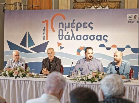 Ο Πειραιάς γιορτάζει τη “Ημέρες Θάλασσας 2024” για δέκατη χρονιά με πάνω από 100 δωρεάν εκδηλώσεις από τις 24 Μαΐου έως τις 2 Ιουνίου