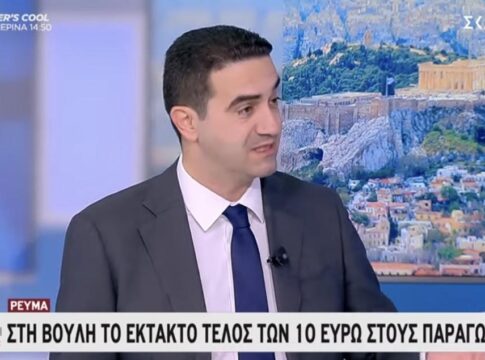 «Τα αναπάντητα ερωτήματα για τις υποκλοπές»