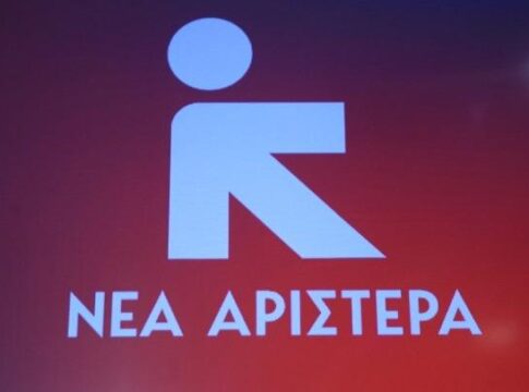 Η Νέα Αριστερά κατέθεσε αίτημα για έκτακτη συνεδρίαση της Επιτροπής Θεσμών