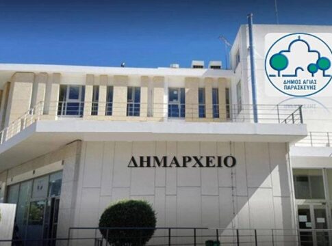 Ειδική Αντιδημαρχία με αντικείμενο τα ζητήματα της καθημερινότητας εξήγγειλε ο Δήμαρχος Αγίας Παρασκευής Γιάννης Μυλωνάκης