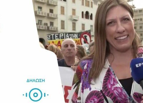 Καθημερινά οι συμπολίτες μας αντιμετωπίζουν τις παράνομες πρακτικές των funds