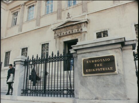 Επιτρέπεται η μεταφορά του καζίνο Πάρνηθας στο Μαρούσι