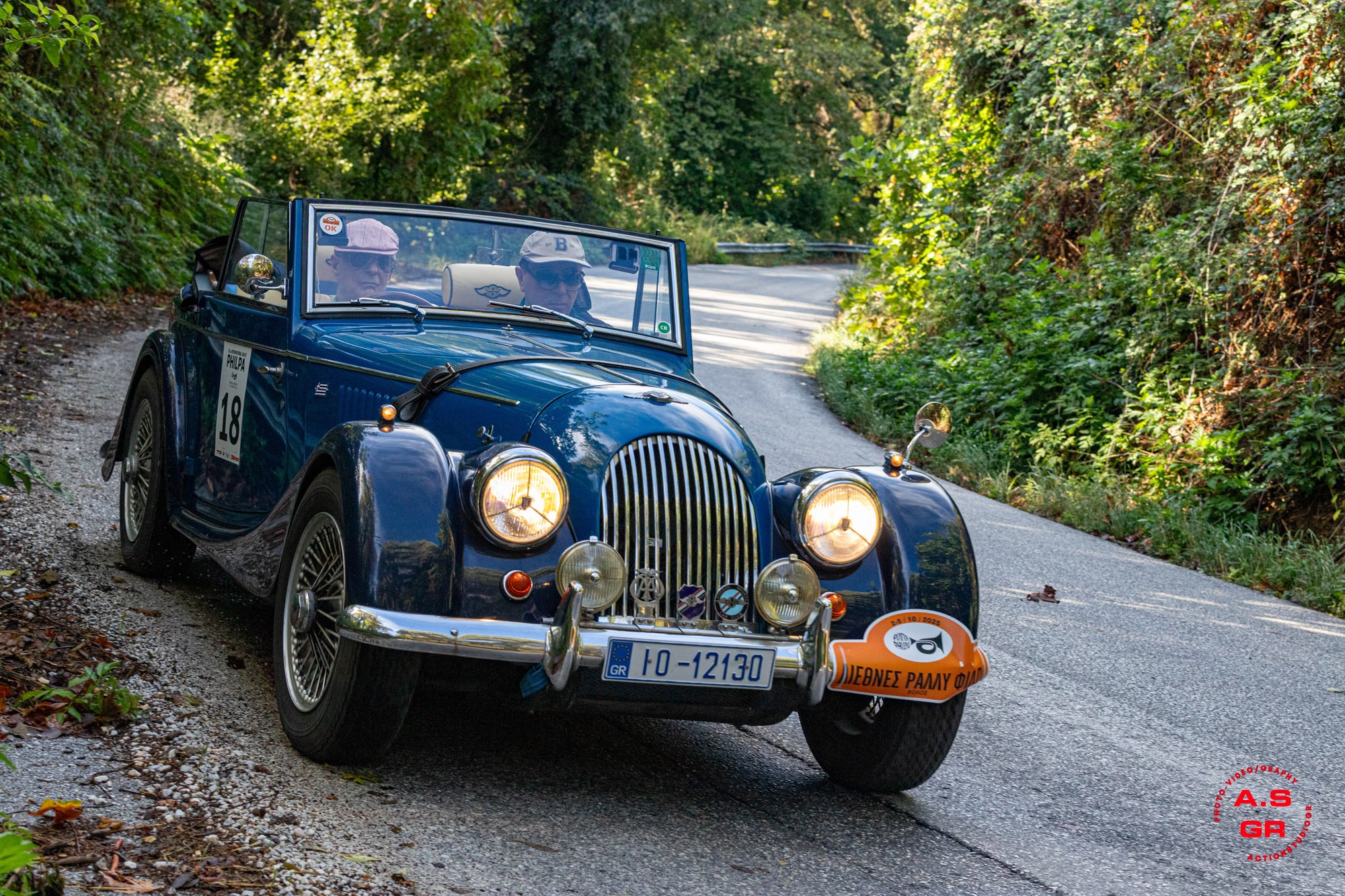 53ο Διεθνές Ράλι ΦΙΛΠΑ 2025