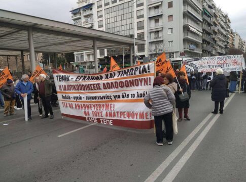 Αρχή της δικαιοσύνης ή συγκάλυψη;