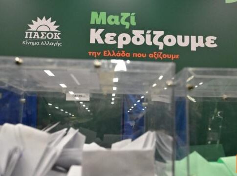 ΠΑΣΟΚ, Μητσοτάκης και Διεθνείς Σχέσεις