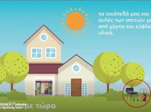 Ο Δήμος Πάτρας προετοιμάζεται για την αντιπυρική περίοδο