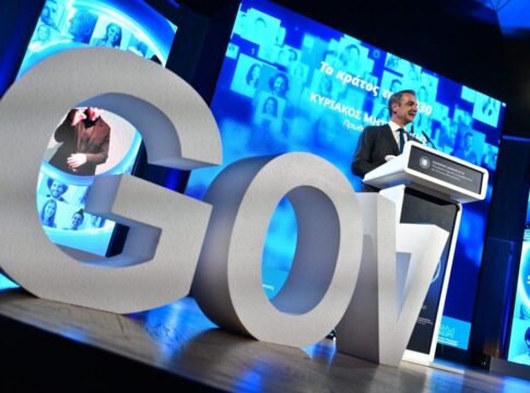 Σημαντικές πολιτικές εξελίξεις: Υποκλοπές και τεχνολογικός μετασχηματισμός