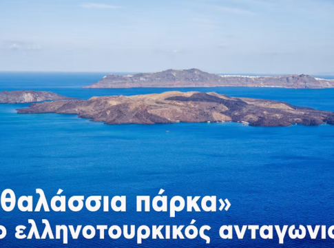 Ανάγκη για διάλογο και ειρηνική συνύπαρξη