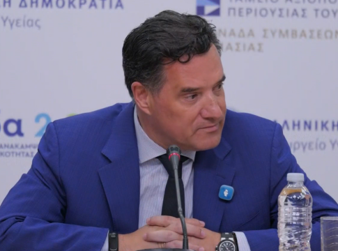 Από τη Διπλωματία έως την Υγεία