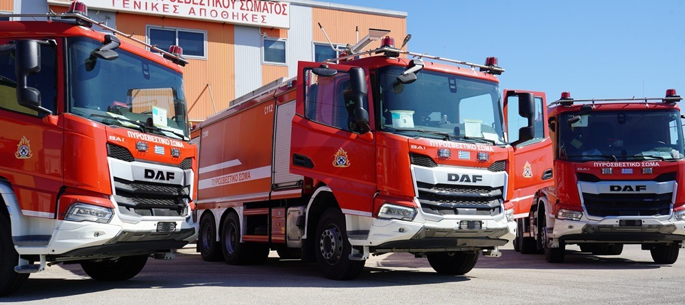 Τα νέα υδροφόρα DAF 6×4 της Πυροσβεστικής