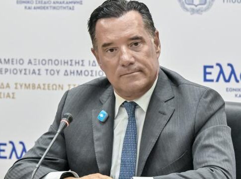 Από Σαμαρά έως Υγεία και Διεθνείς Σχέσεις
