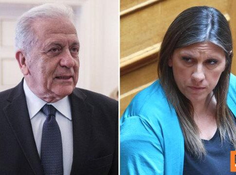 Από την Υγεία έως την Δικαιοσύνη